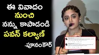 Poonam Kaur Reacted On Kathi Mahesh Comments | | Pawan Kalyan Fans Vs Kathi Mahesh | Friday Poster