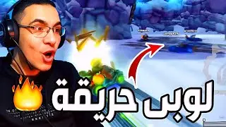 كراش سيارات أونلاين #345  (رانك-10) Ps4 || CTR Nitro  Fueled Online races