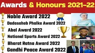 important awards and honours 2021-2022|| awards and Honours current Affairs 2022||