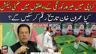 By-elections 2022: Polling underway in 8 NA, 3 PA constituencies