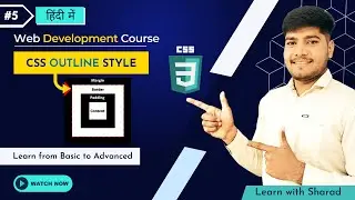CSS Outline | CSS Outline Style | CSS Outline Border | Web Development Course | Techloji