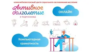 Оформление текста в программе OpenOffice Writer Portable.