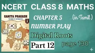 CBSE Class 8 Maths Chapter 5 Number Play | IN Tamil | NCERT | Digital root | Ganita prakash book 