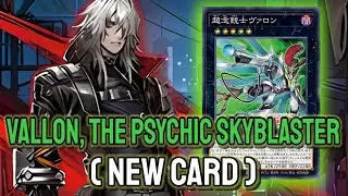 New XYZ Rank 5 is SO GOOD !!👍 YGOPRO - Vallon, the Psychic Skyblaster | K9 Apr.2025 | New Card