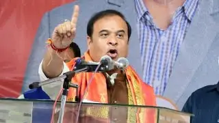 6 September Assamese News | Assamese News Today/Assamese Top News/Himanta News Today / Assamese News