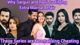 Can Cheating be Justified? Why Sargun and Ravi Normalising Extra-marital Affairs? 🤮
