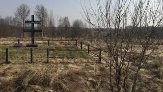 2021.04 Семеновское, мемориал венгерским военнопленным / Magyar hadifoglyok, Можайский район