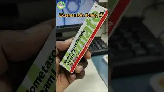 Momate cream | Momate cream how to use | Mometasone Furoate cream #shorts #skinhealth #trending