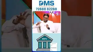 DMS Associates #dmsassociates #dms #financialservices #emi #loan #businessloan #sumantv  #ytshorts