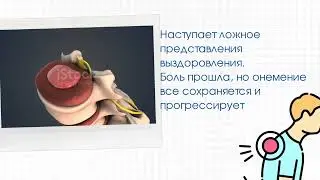 что происходит с грыжей диска если не обращать внимание