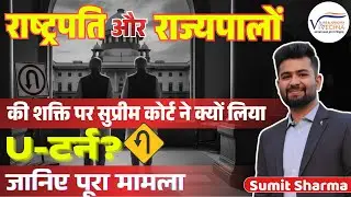 SC U-Turned on Governor&rsquo;s Powers Explained | Art- 143 | Art- 200 | Art- 201 | Vivechna IAS Academy