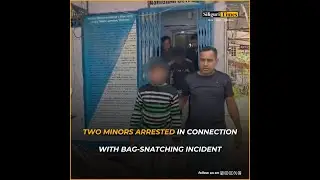 Two minors arrested in Siliguri in connection with bag-snatching incident (Hindi)