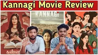 Kannagi movie review | Kannagi review | Tamil anthology movie | Keerthi pandian