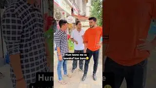The loan will be paid off in 50 rupees ☺️ #shorts #comedy #viral #funny