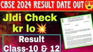 CBSE Results Finally Date Released🥳 Hurrah Check Now Class-10 & 12 2024 Urgent Updates