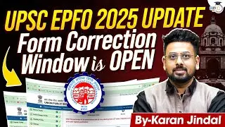 UPSC EPFO 2025 | Correction Window Now Open | Last Minute Update | UPSC EPFO 2025 TIps | STUDYIQ