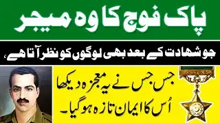 Khabarwala News | Pakistan&rsquo;s National Hero: Major Shabbir Sharif Shaheed @khabarwala​