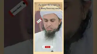 Bemari ki waja sy Niklay huway Ask Mufti Tariq Masood #shorts @islamicvideosleadership