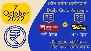 Kaun Banega Crorepati - KBC 7 𝗢𝗰𝘁𝗼𝗯𝗲𝗿 𝟮𝟬𝟮𝟮
