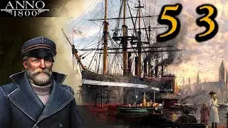 Anno 1800 ULTIMATE - EXPEDITIONS || Part 53 || HARD AI & Pirates || 65 MODS | ALL DLCs