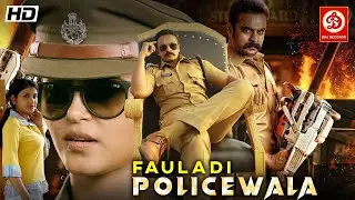 Fauladi Policewala New South Blockbuster Hindi Dub Action Movie || Jayasurya | Shivada Nair New Film