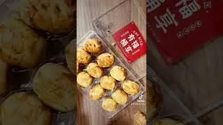 Popular cookies #shorts #viral #vlogs #bts #blackpink #disney #vlog #foodie #singapore #sg