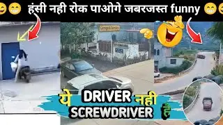 Hard nhi havy driver hai, Funny video / funny car video / memes / hindi funny video