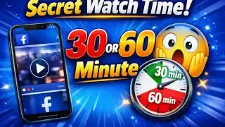 How to complete 💯 facebook watch time just 30 minutes / facebook page watch time kesi mukamal karien