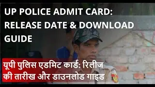 UP Police Admit Card: Release Date & Download Guide