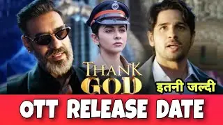 Thank God Ott Release Date | Thank God Ott Par Kab Ayegi | Thank God Ott Update | Ott Platform