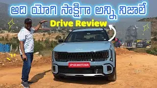 New Kia Seltos Drive Review &ndash; Power, Comfort & Style in One SUV! #NewKiaSeltos #drivereview #telugu