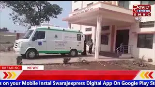 RAYABHAGA | 4 COVID 19 POSTIVE CASE SHIFTED INTO HOSPITAL| SWARAJEXPRESS KANNADA