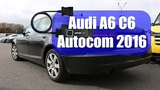 Диагностика Ауди А6 С6 с помощью Автоком (Делфи) 2016