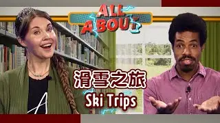 【英語對話通】滑雪之旅 Ski Trips / 空中英語教室