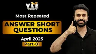 Answer Short Question | Real Exam Predictions April 2025 | Vision Language Experts