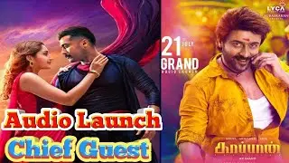 KAAPPAAN Grand Audio Launch Chief Guest & Time & Place|Suriya|NadippinNayagan|