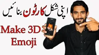 Make 3D Animated Cartoons With Mobile With Your Own Face 😲 | Technical Fauji
