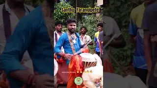 Taase- Santhu Farangipete &hearts;️