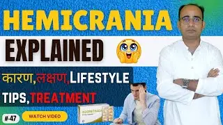 Hemicrania Headache: Symptoms, Causes, Treatment, इंडोमेथेसिन Dose | Manoj Pharmacist