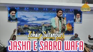 ZOHAIR SULTANPURI | JASHN E SABRO WAFA | 2026 | DHOLKA #jashnesabrowafa 