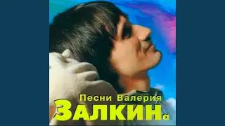 Калина
