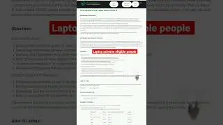 prime minister Laptop scheme Eligible people || Check eligibility of your || 2023 Laptop scheme
