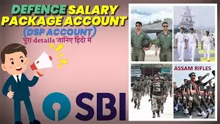 DEFENCE SALARY PACKAGE ACCOUNT FULL DETAILS| DSP ACCOUNT KE FAYDE| BENEFITS OF DSP ACCOUNT