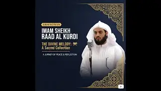 Surah Al Baqrah  (سوره البقره)  By Raad Al Kurdi  قرائه الشيخ رعد الكردي