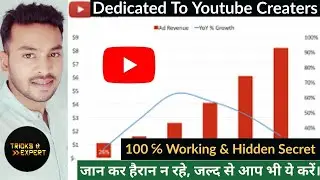 How To Earn From UC Media (News) In Hindi. - Only For Youtube creator$