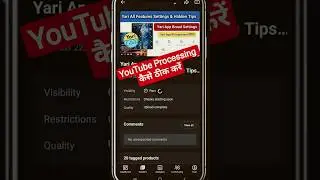 YouTube video processing shortly | checks starting soon | processing will begin shortly #shorts