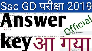 Ssc GD Answer Key Out 2019
