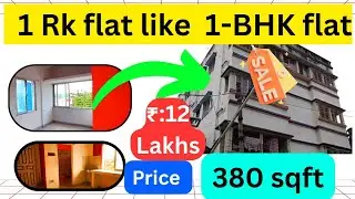 low budget 1 bhk flat in kolkata || 1 Rk flat || 1 bhk flat in howrah || property for sale