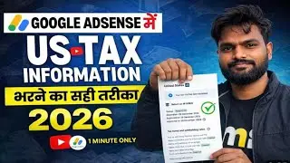 Google AdSense US Tax Information 2026🔥 W-8BEN Form Kaise Bhare| 0% Tax Approved| Step By Step Hindi