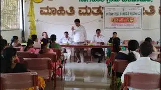KDP Meeting nagawala Gp Mysore 23/01/2026